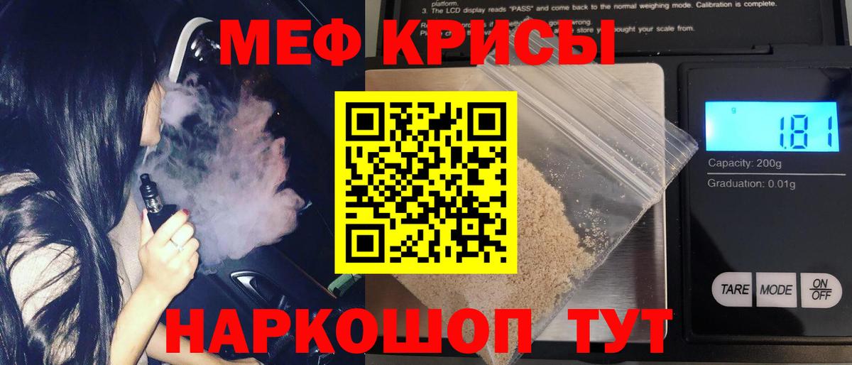 МЕФ  Мефедрон 4 MMC  МЕФ  МЕФ mephedrone  Новозыбков 