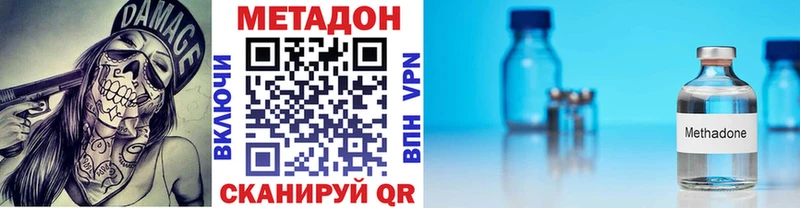 цены наркотик  Новозыбков  kraken как зайти  МЕТАДОН мёд 