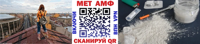 площадка какой сайт  Новозыбков  Первитин мет 