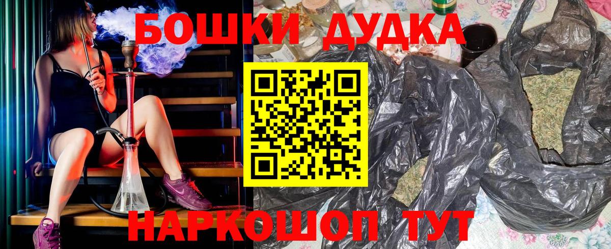 Новозыбков  Бошки марихуана Bruce Banner  Шишки марихуана семена  Вход с VPN  МАРИХУАНА семена  Бошки марихуана Ganja 