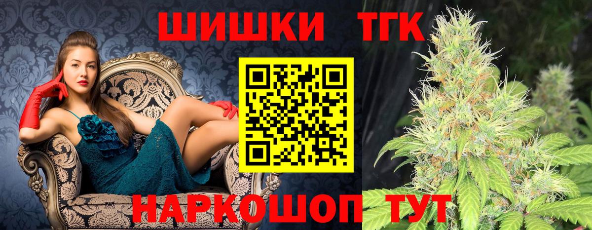 Конопля ГИДРОПОН Новозыбков